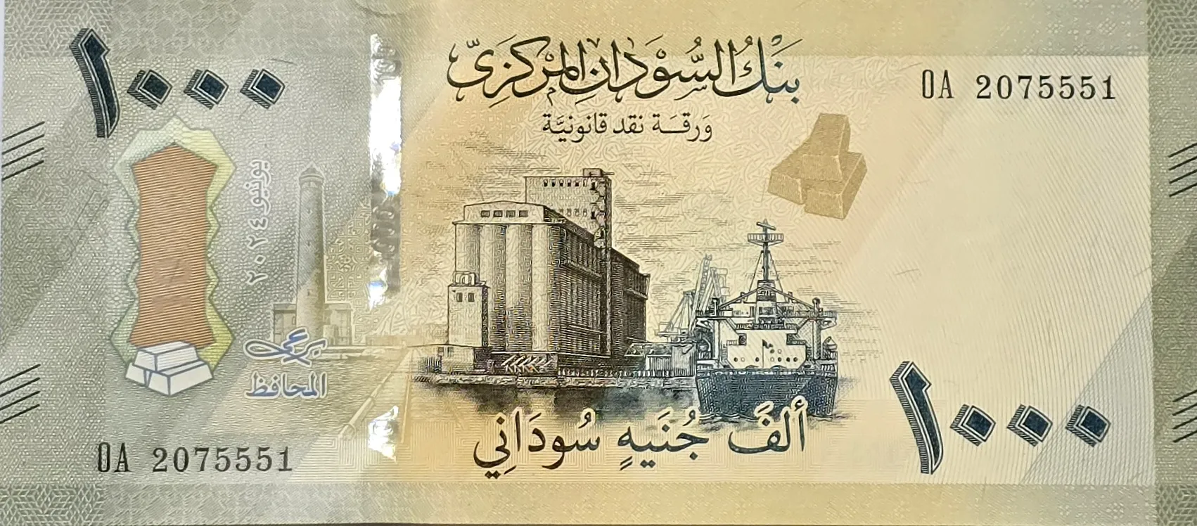 اسکناس سودان ۱۰۰۰ پوند سودان مرکزی ۲۰۲۴